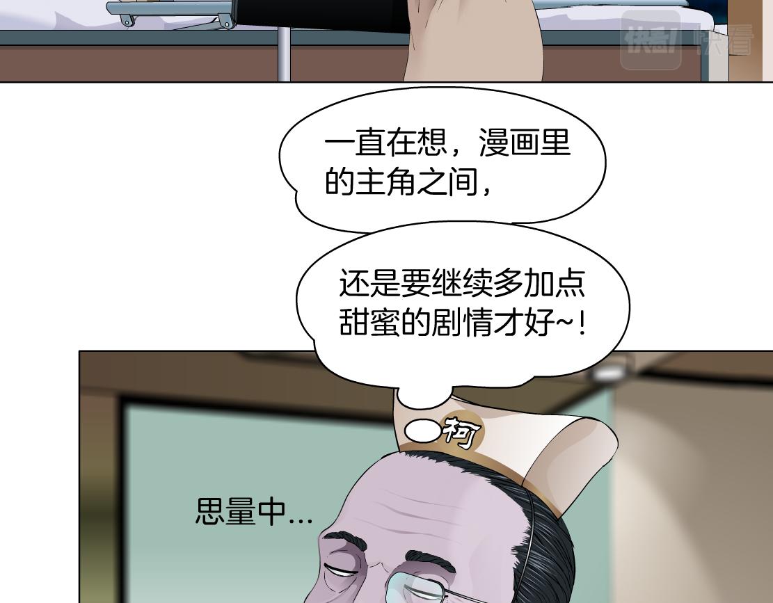 129【决战篇】猫语者61