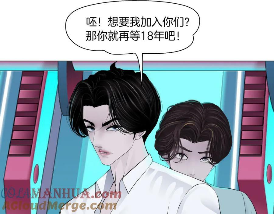 216【脑洞篇】小光头的新技能30
