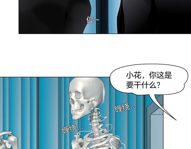 第56话 为了宝宝，我要忍住11