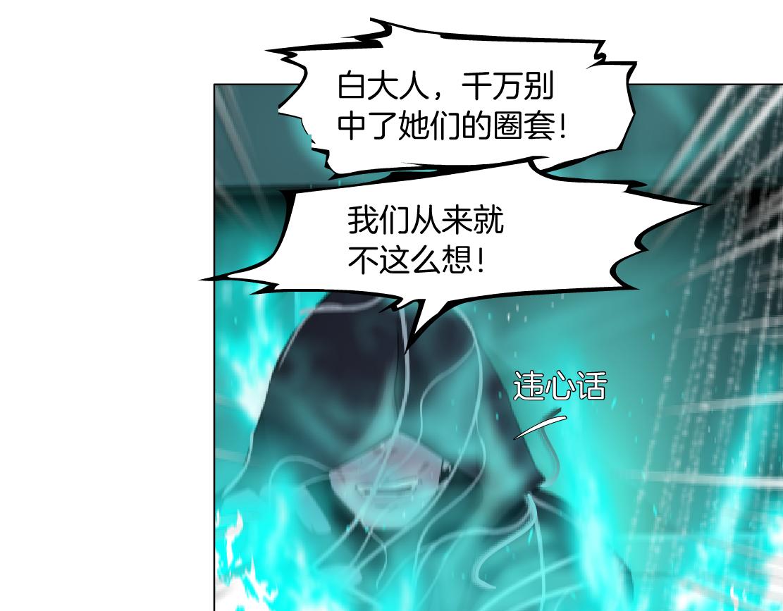 83【狂暴篇】他要射你！23