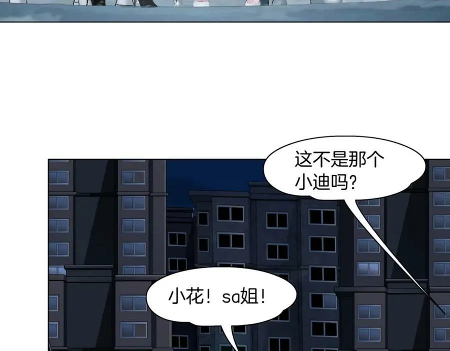 186【反派篇】本软的小金库46