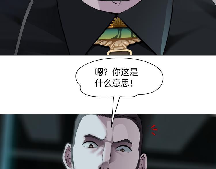 第2话 第一滴血29