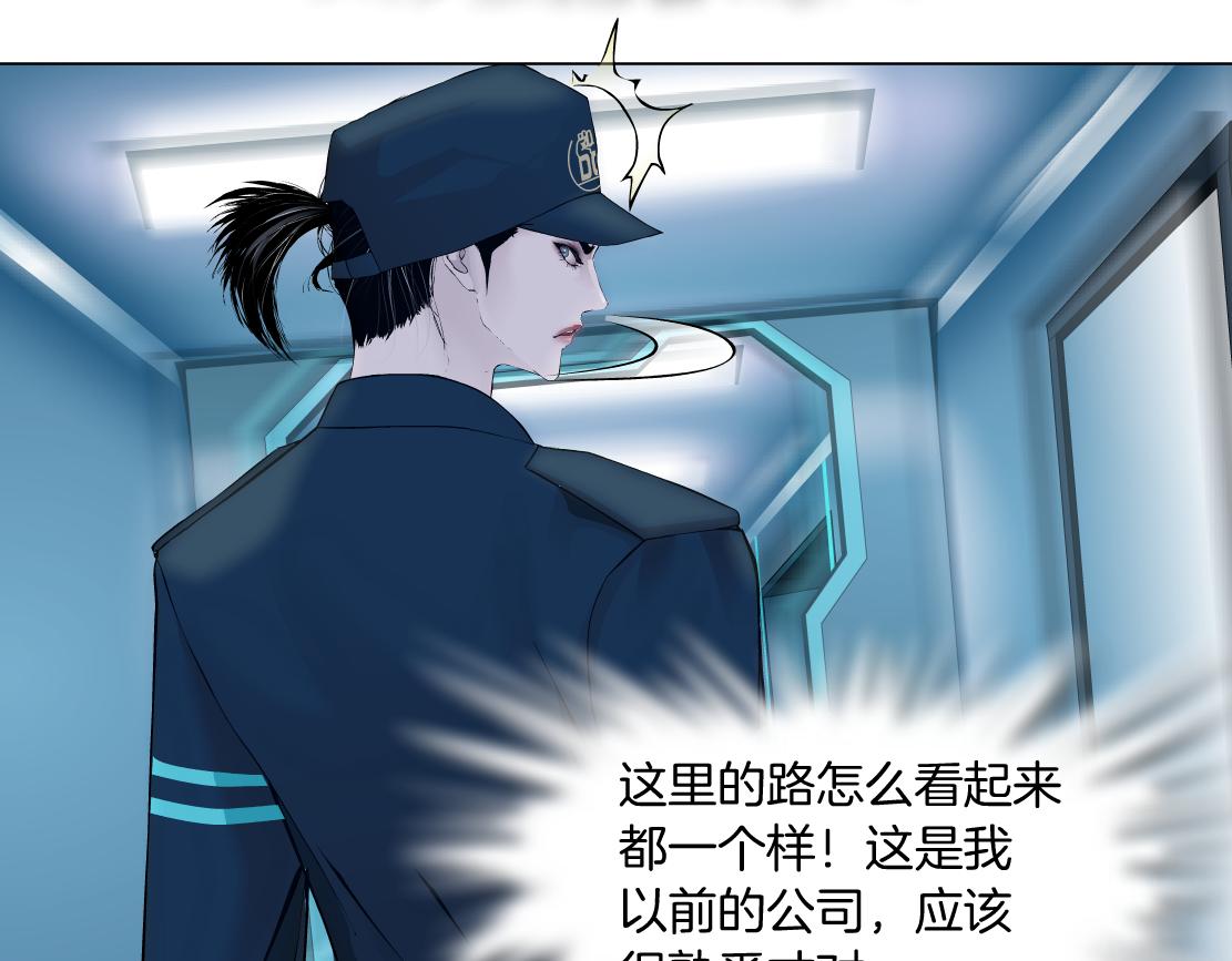 185【反派篇】来贴贴~！20