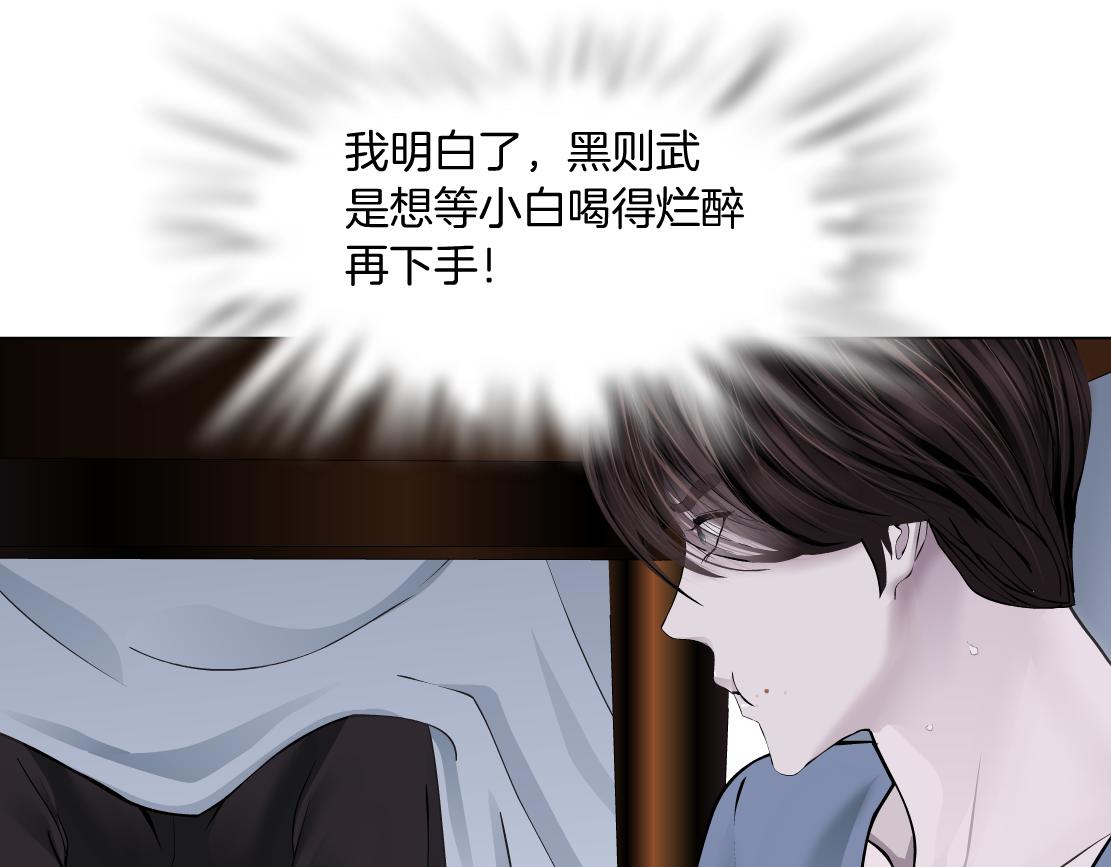 105【激情篇】搞他的血！？53
