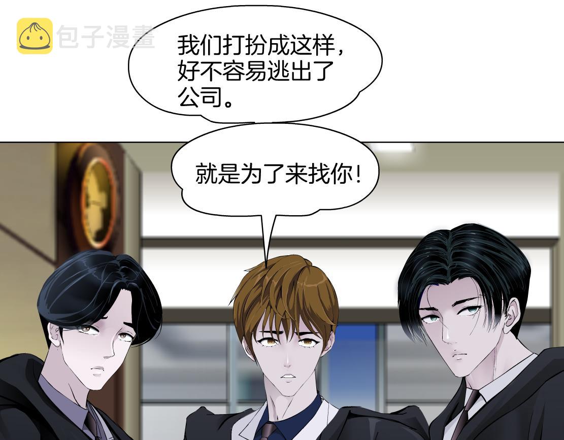158【反派篇】大嫂好！53