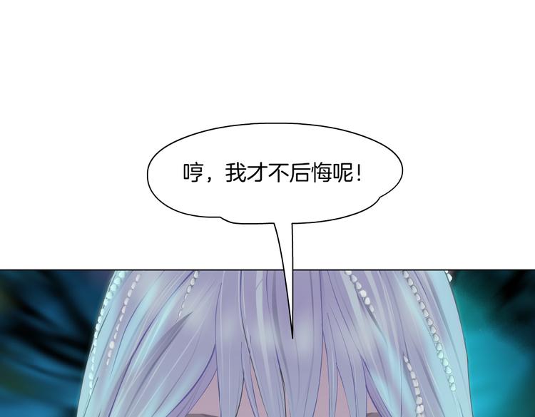 第29话 快把照片交出来！54