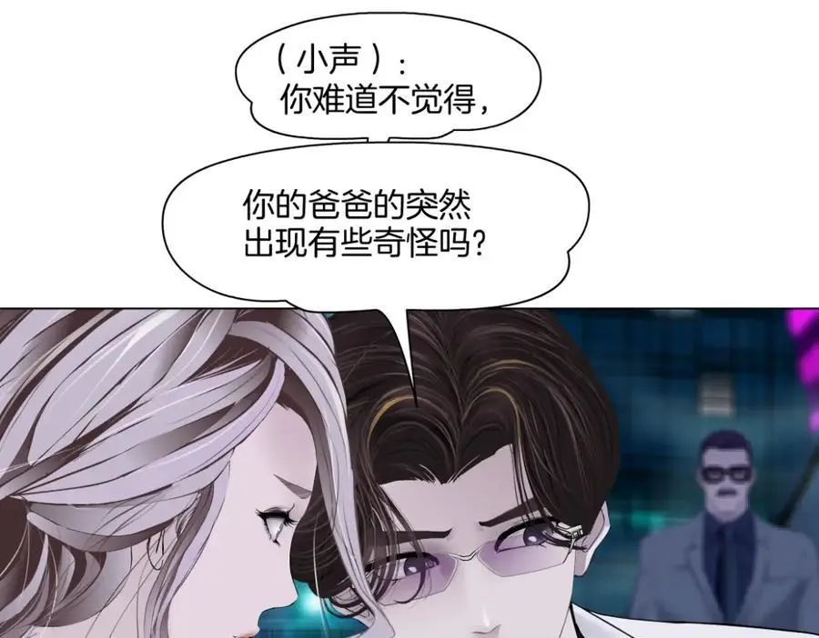 277【事业篇】恶人反被讹58