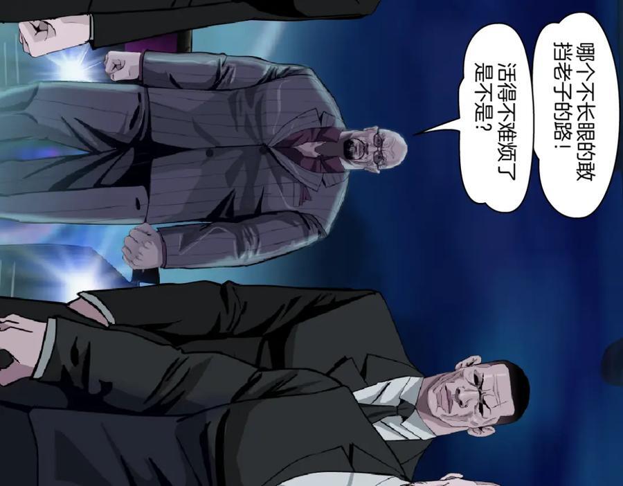 246【事业篇】冲我来的！59