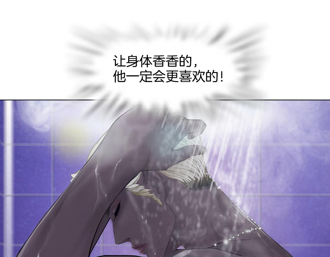 156【反派篇】小白mua~30