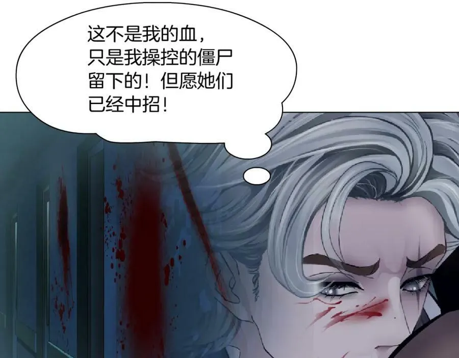 【520特别篇】一家人就要整整齐齐28