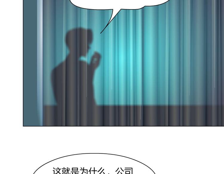 第32话 你吃醋了，哈哈哈！46