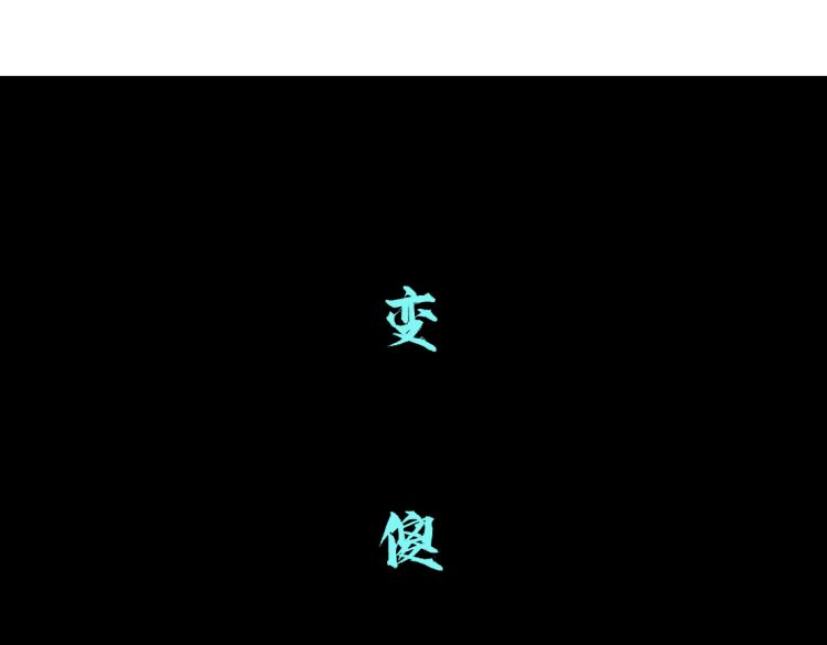 第57话 你今晚跑不掉了！53