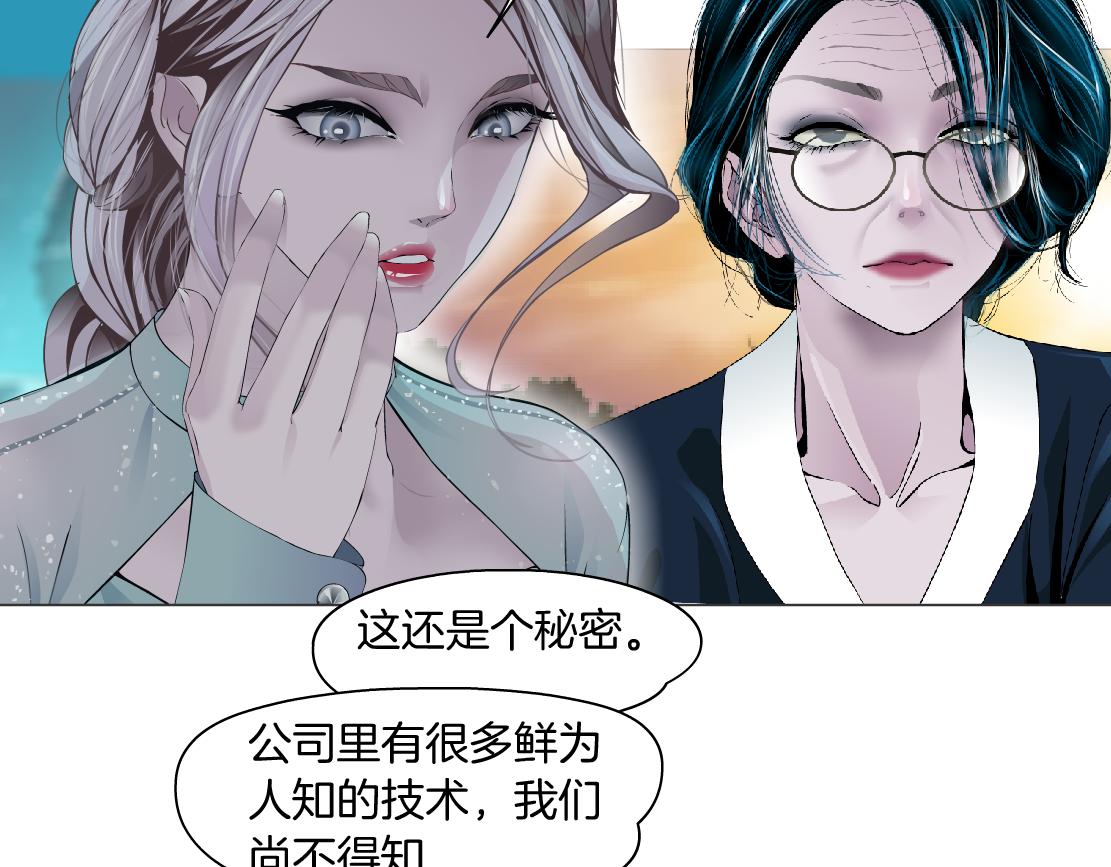 74【狂暴篇】克星来了！16