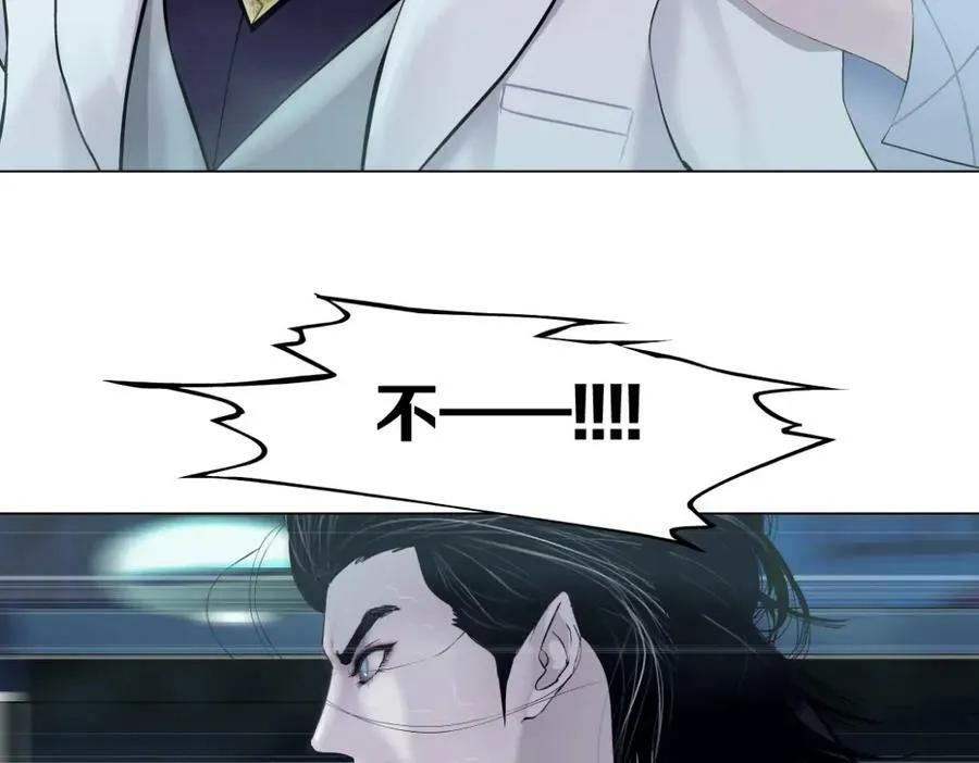 176【加长篇】变硬变强？95