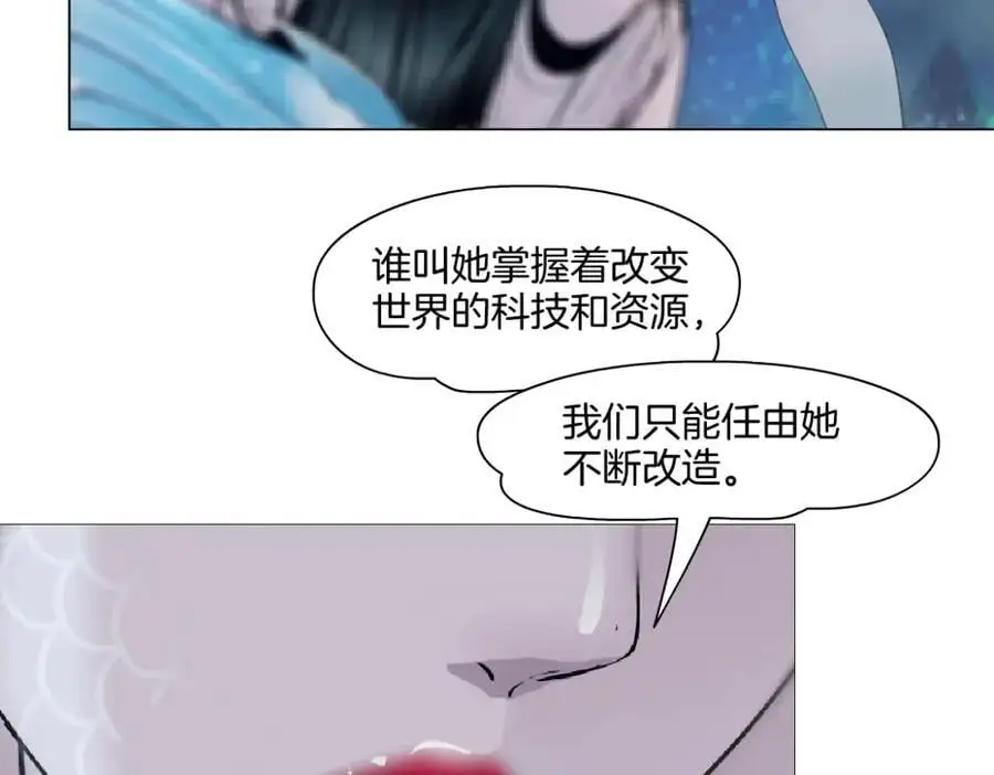 262【事业篇】人鱼的谎言31