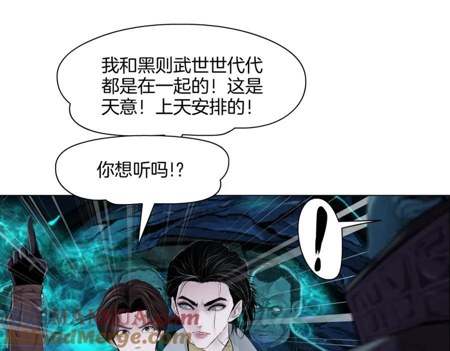238【脑洞篇】最后的种子63