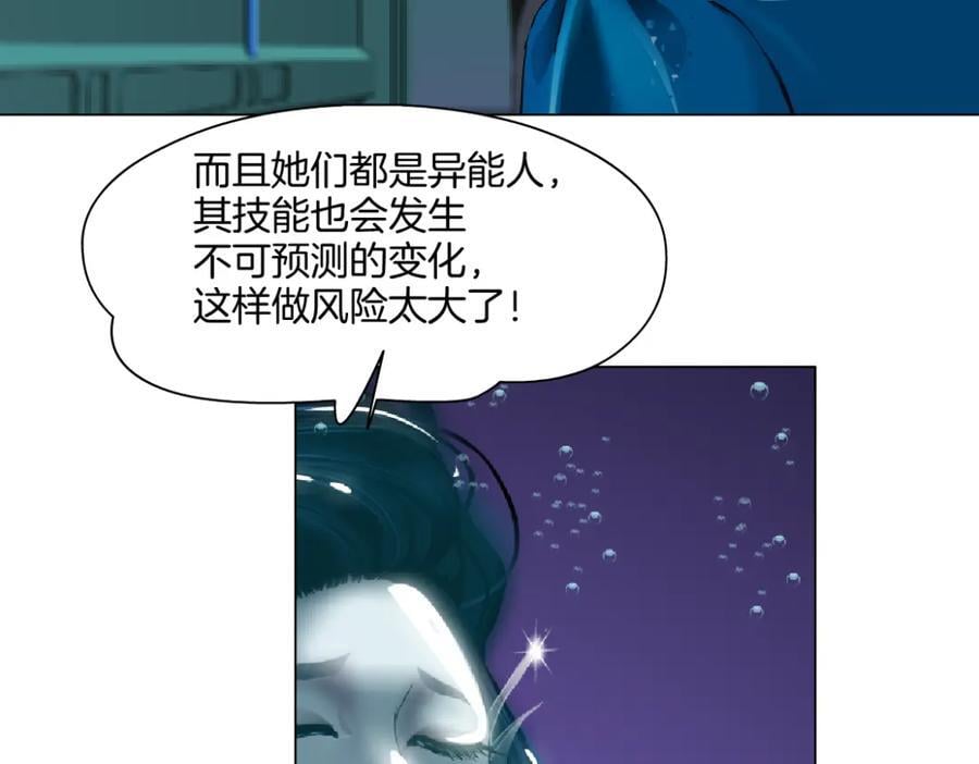 246【事业篇】冲我来的！20