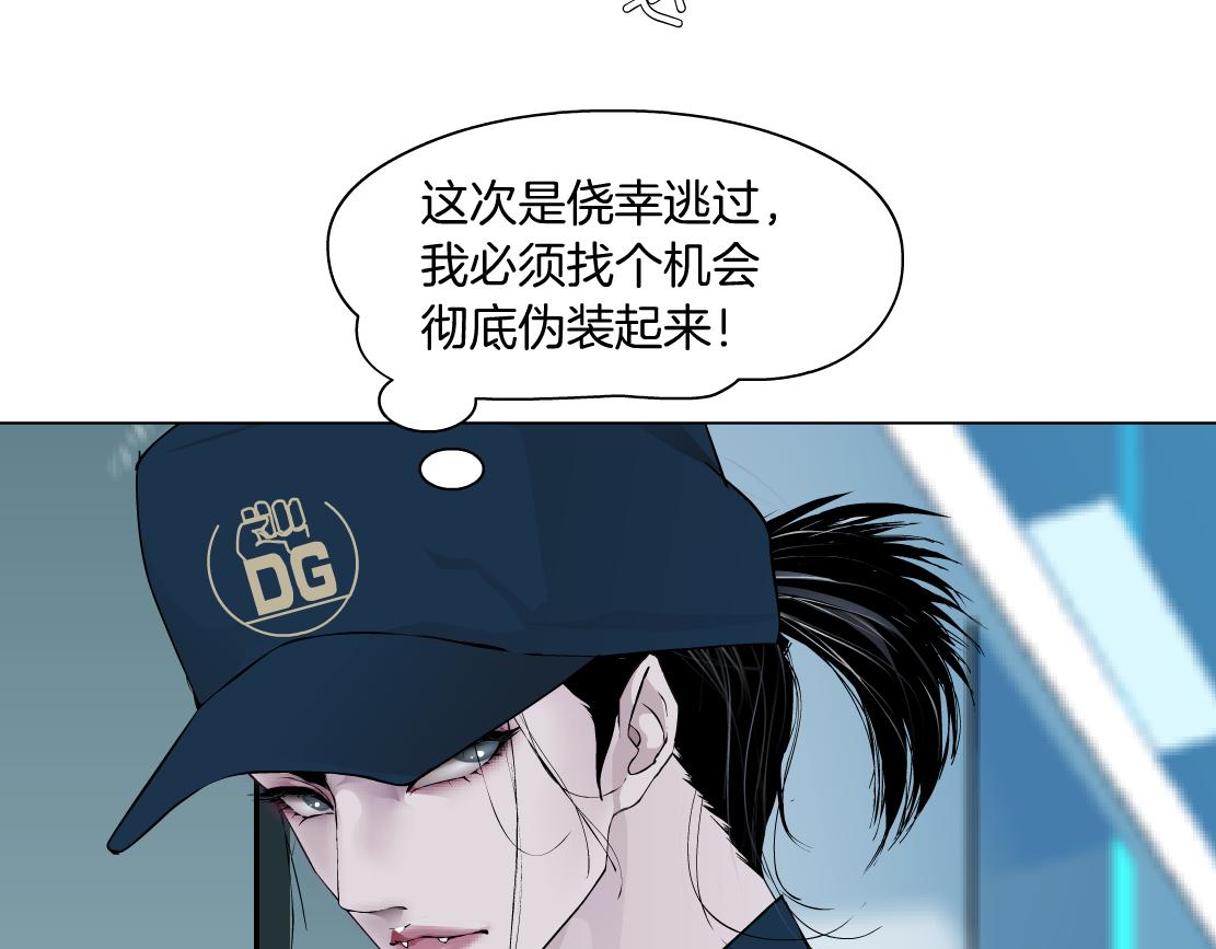 183【反派篇】本软翻白眼56