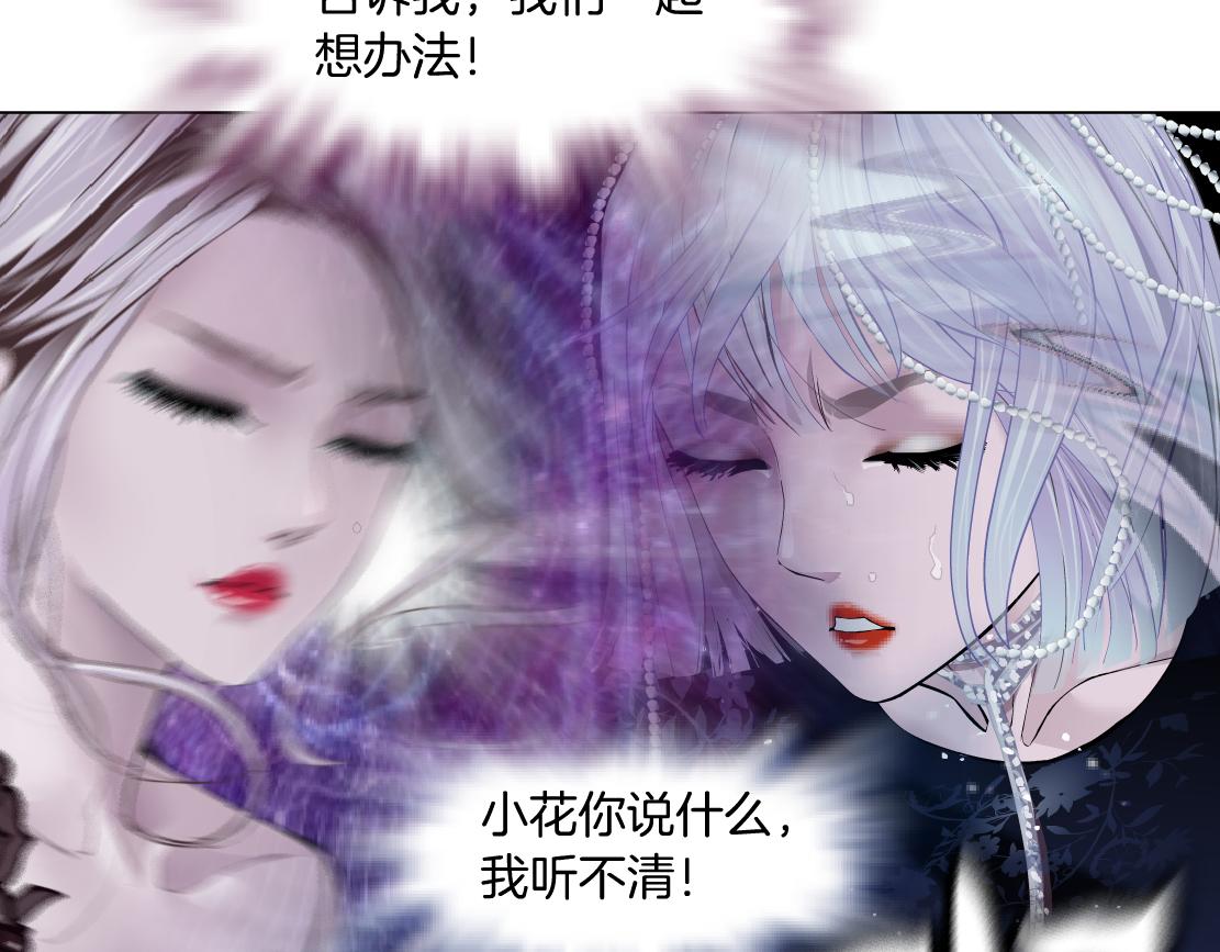 121【激情篇】花招女王72