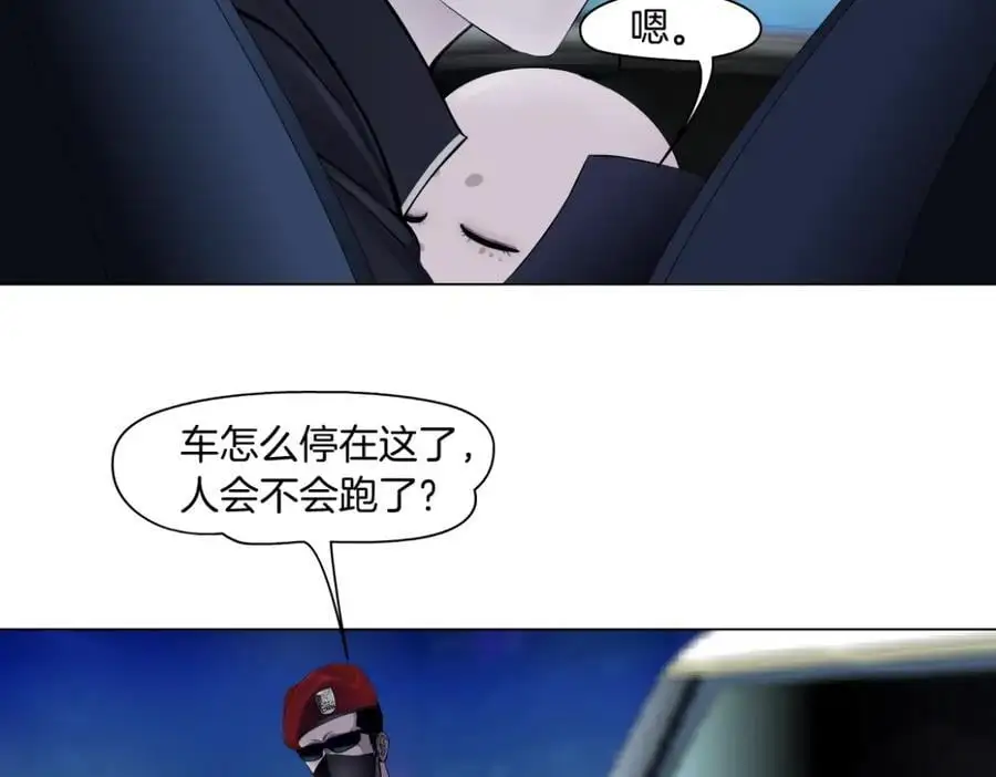 254【事业篇】臭宝贝22