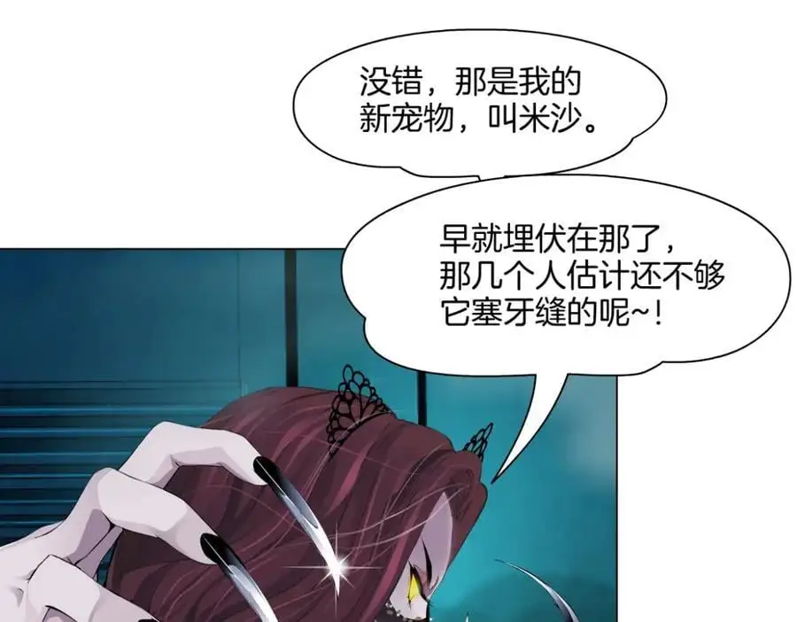 271【事业篇】想吃本软？19