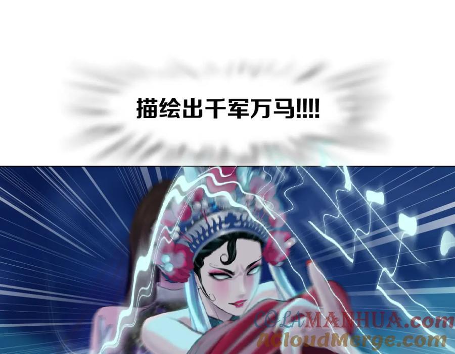 237【脑洞篇】帝国时代！21