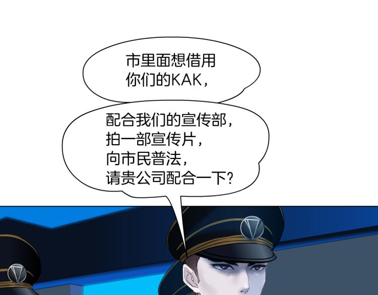 62【狂暴篇】黑则武的改变23