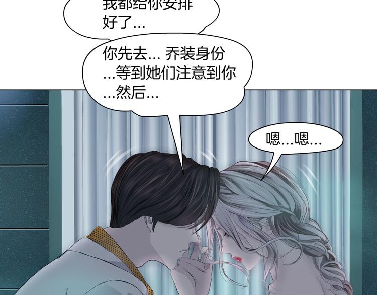 第6话 千万别暴露！112