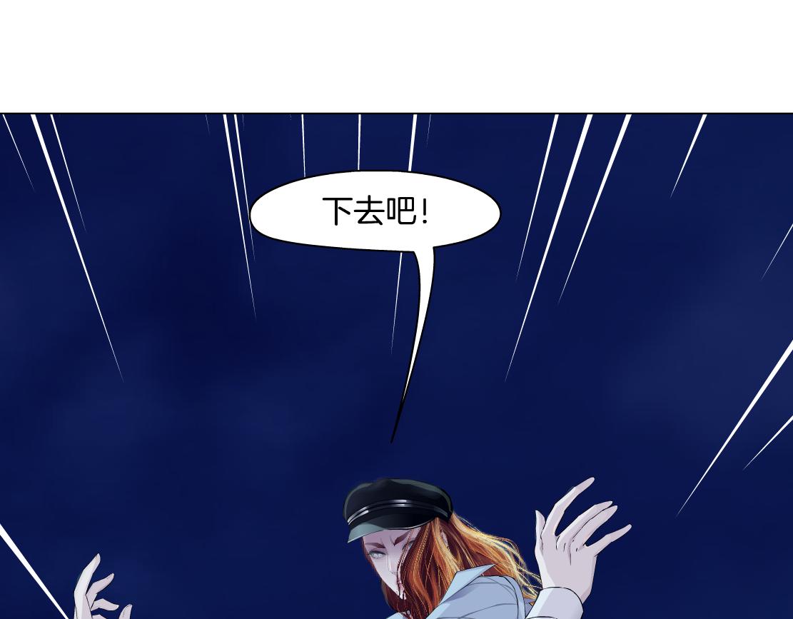 178【反派篇】遭遇人鱼26