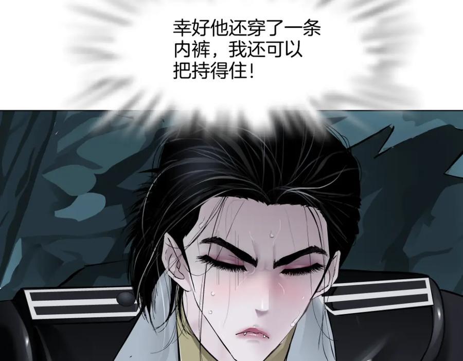 250【事业篇】快点射！46