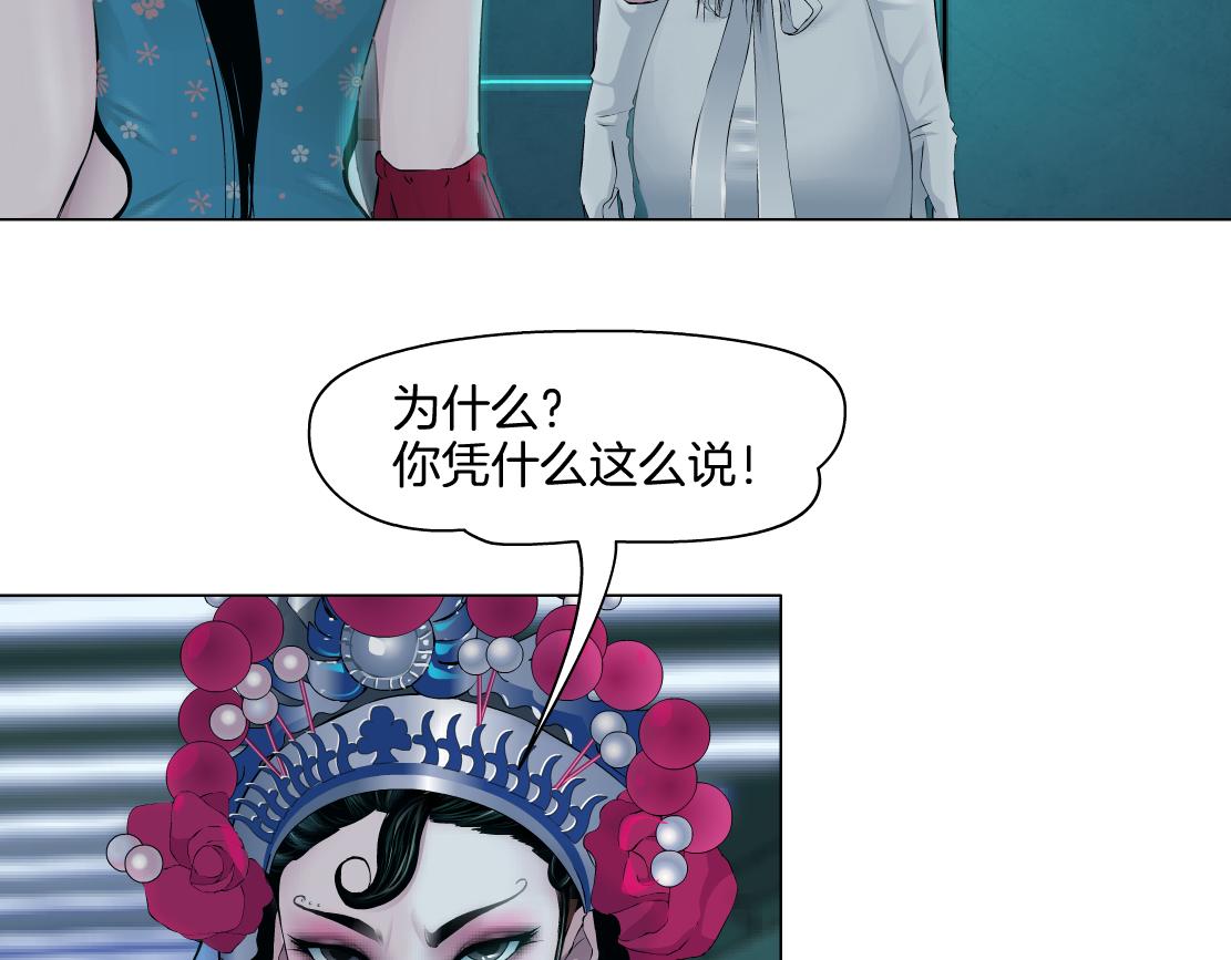 132【决战篇】恋爱了100年65
