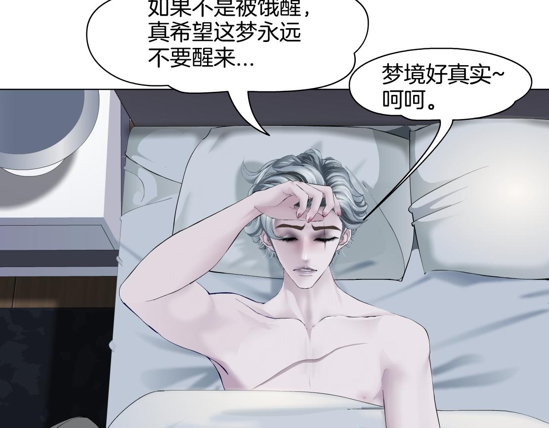 147【决战篇】乌斯曼变人52