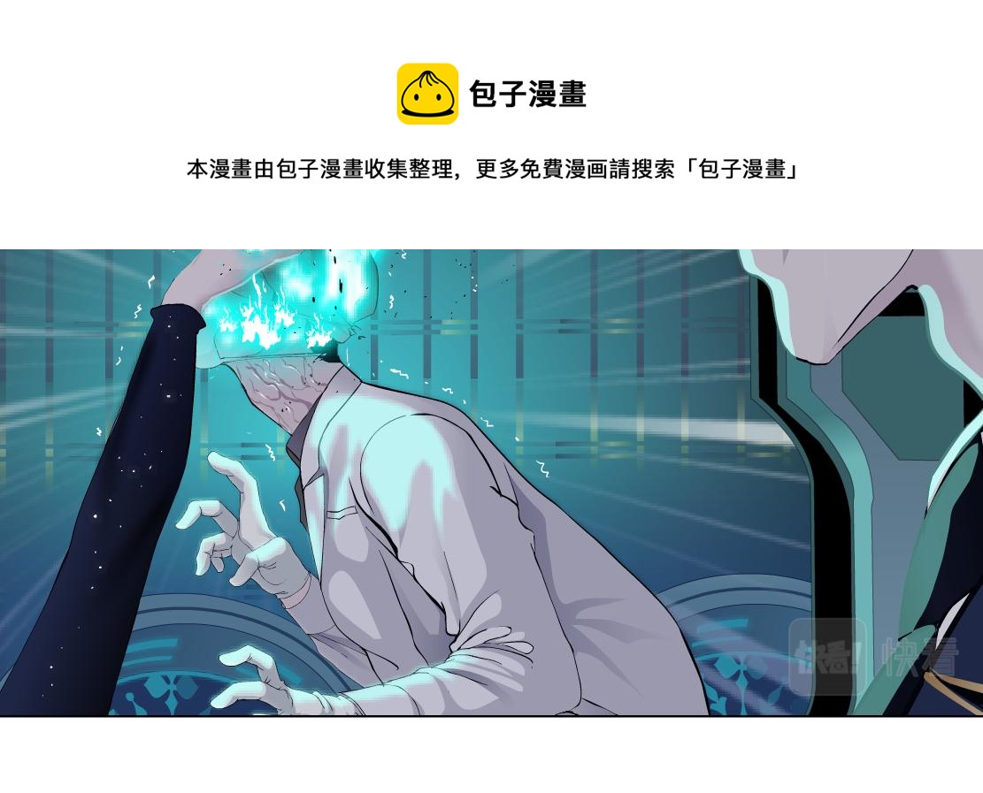 110【激情篇】来寻仇了！40
