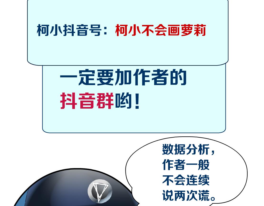 121【激情篇】花招女王82