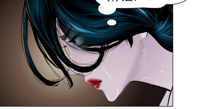 第5话 你只是一只小白鼠66