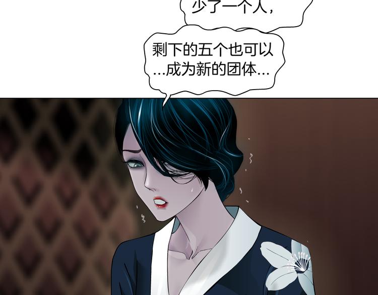 第5话 你只是一只小白鼠39