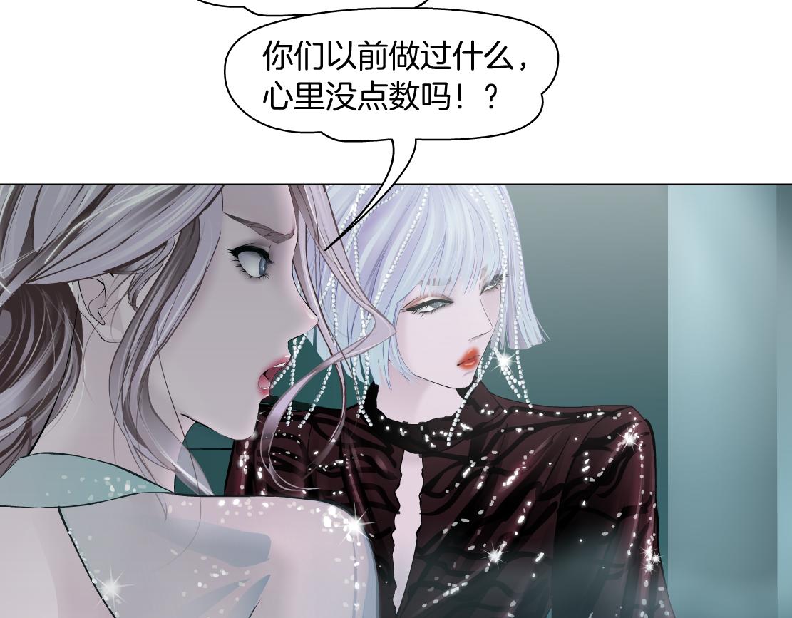 77【狂暴篇】你的脖子怎么了？68