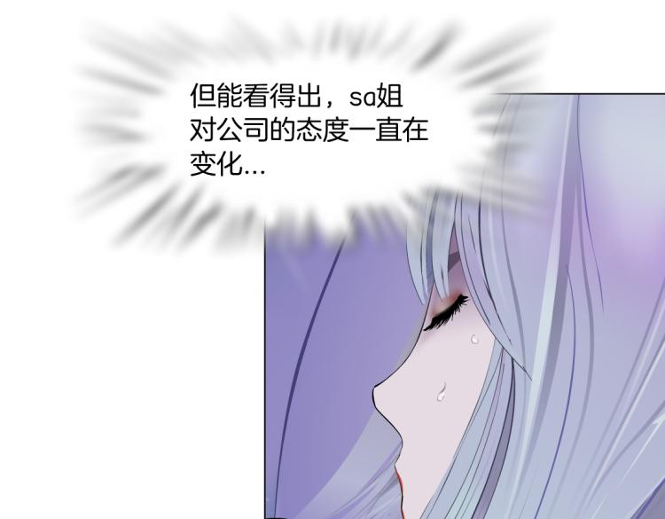 第53话 我今晚不走了！71