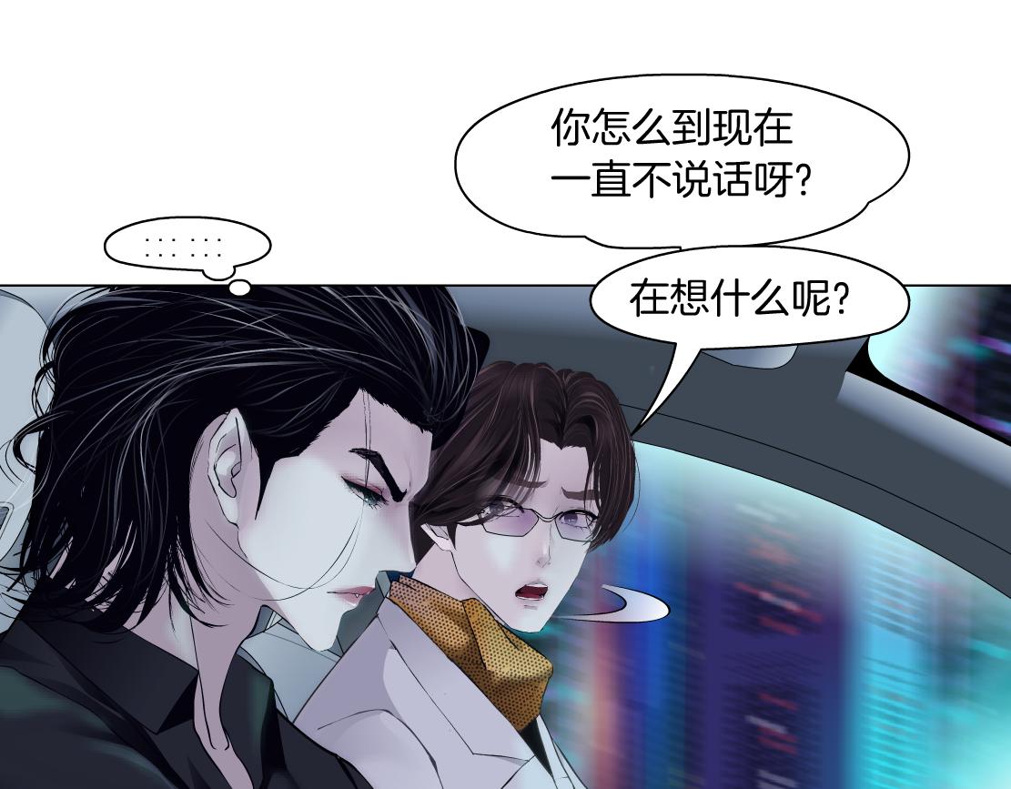137【决战篇】小光头无罪！62