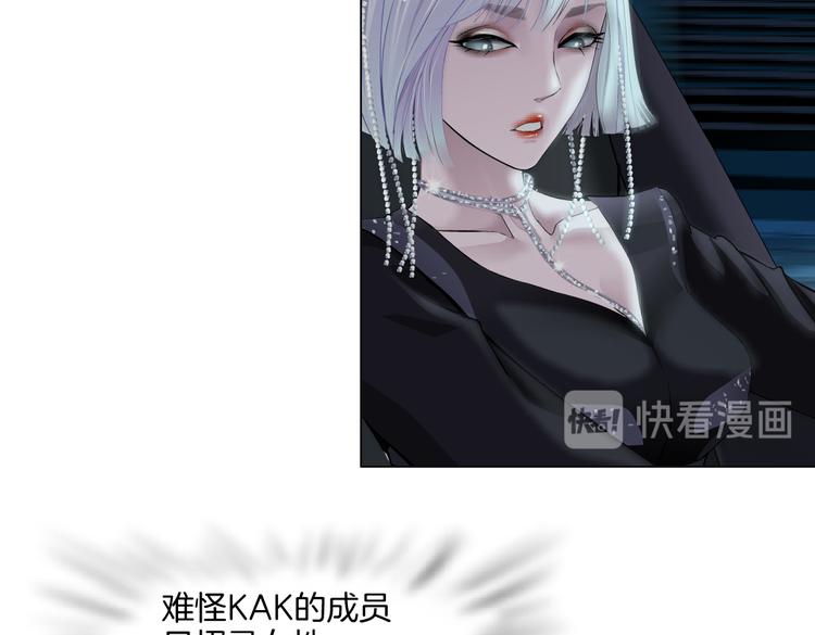 第18话 别怕，有我在！27