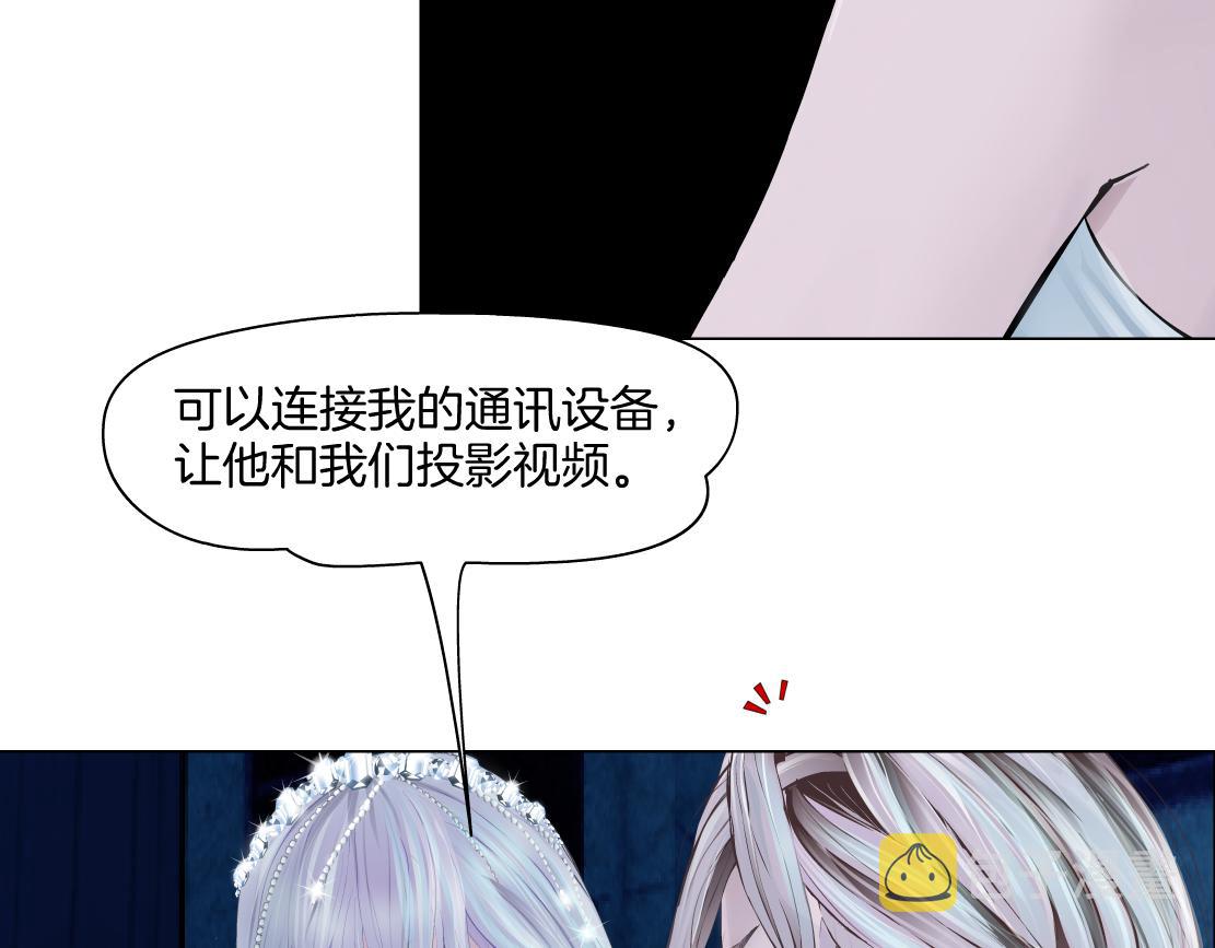 169【加长篇】干掉她！71