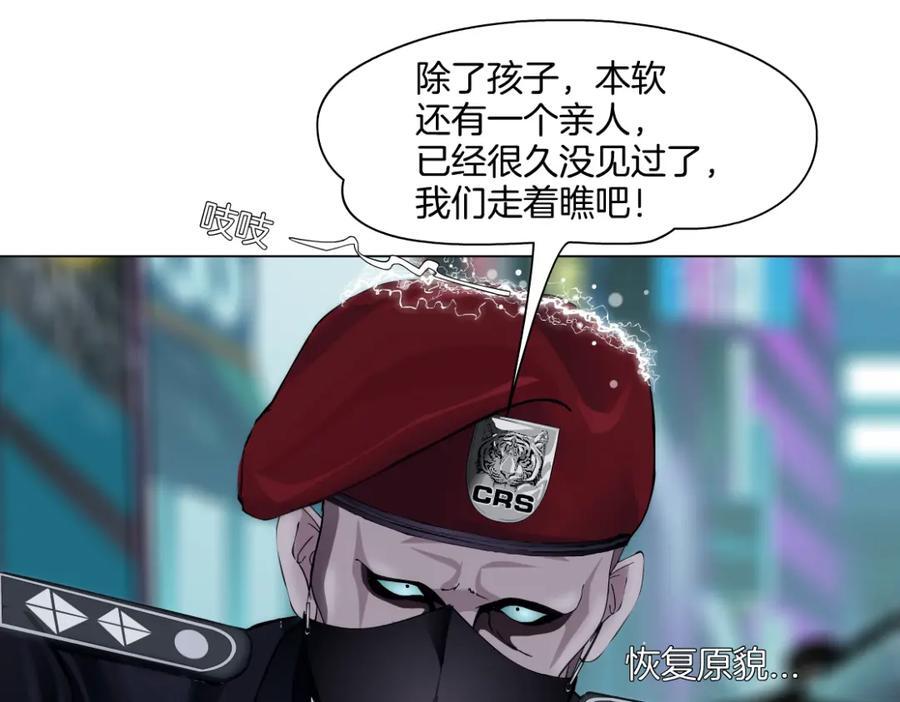253【事业篇】黑则武的新技能28