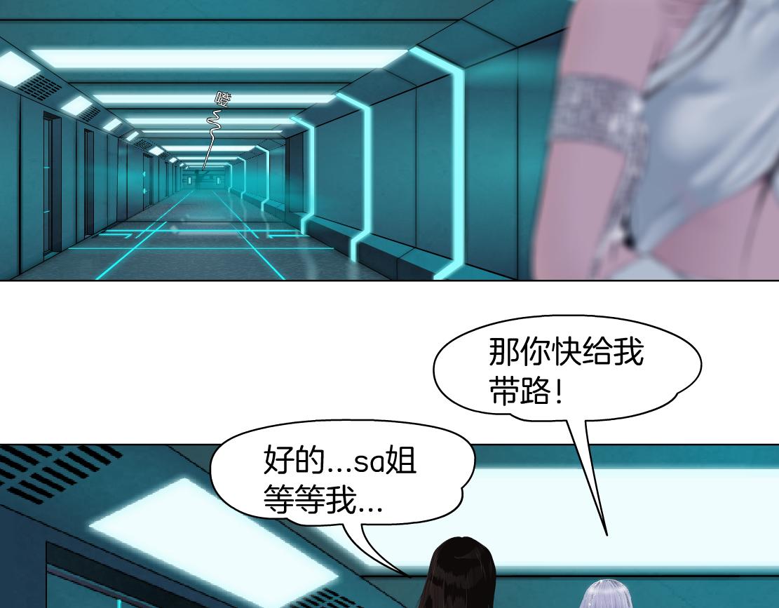 121【激情篇】花招女王47