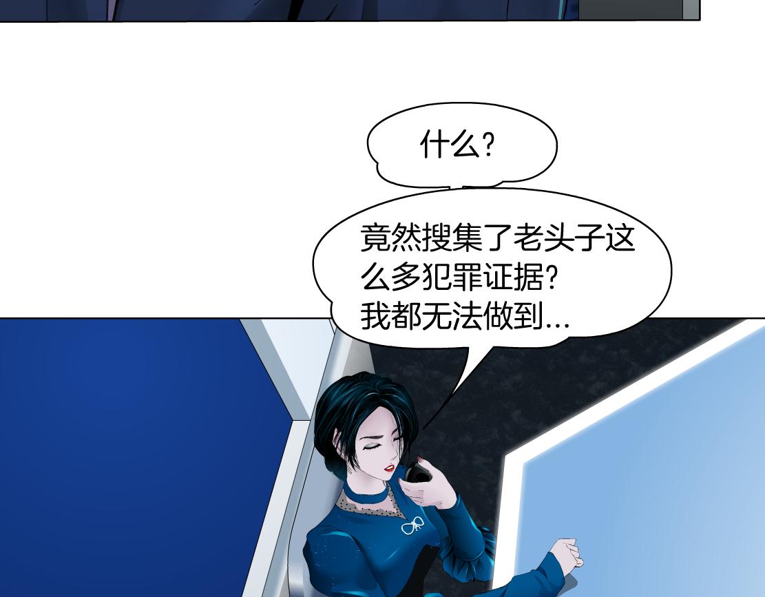 71【狂暴篇】我们的感情你不懂11