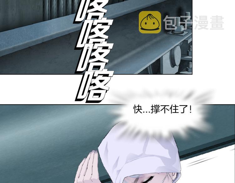 第57话 你今晚跑不掉了！31