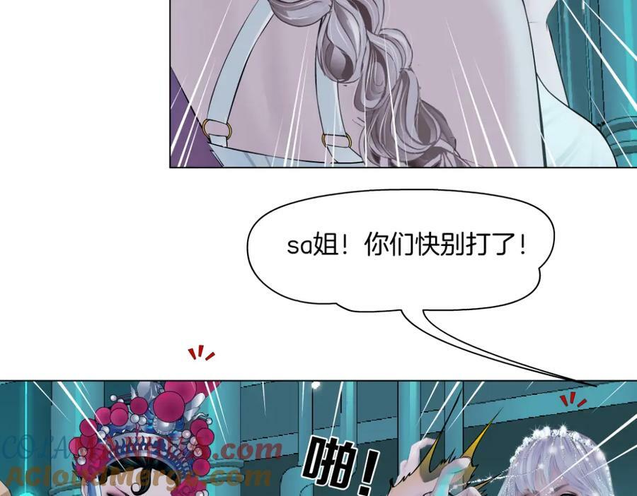 221【脑洞篇】同是吸血鬼！66