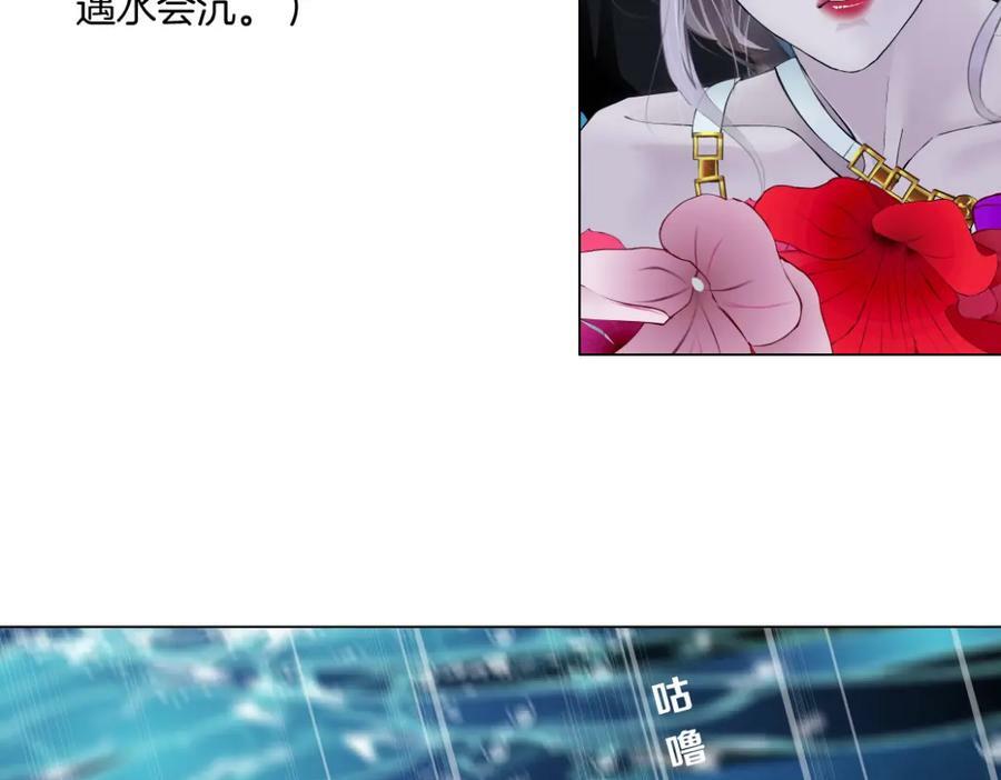207【脑洞篇】饥渴的人鱼58