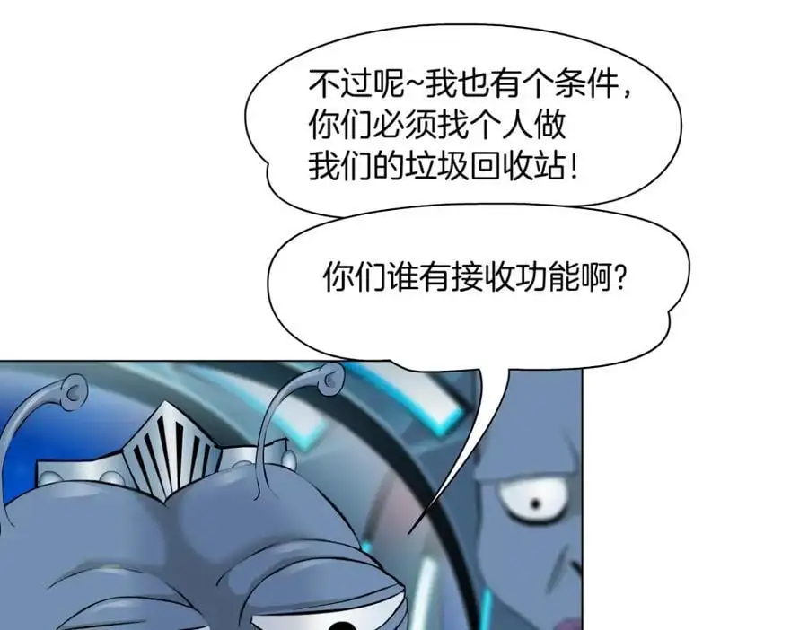 259【事业篇】本软出头了！93