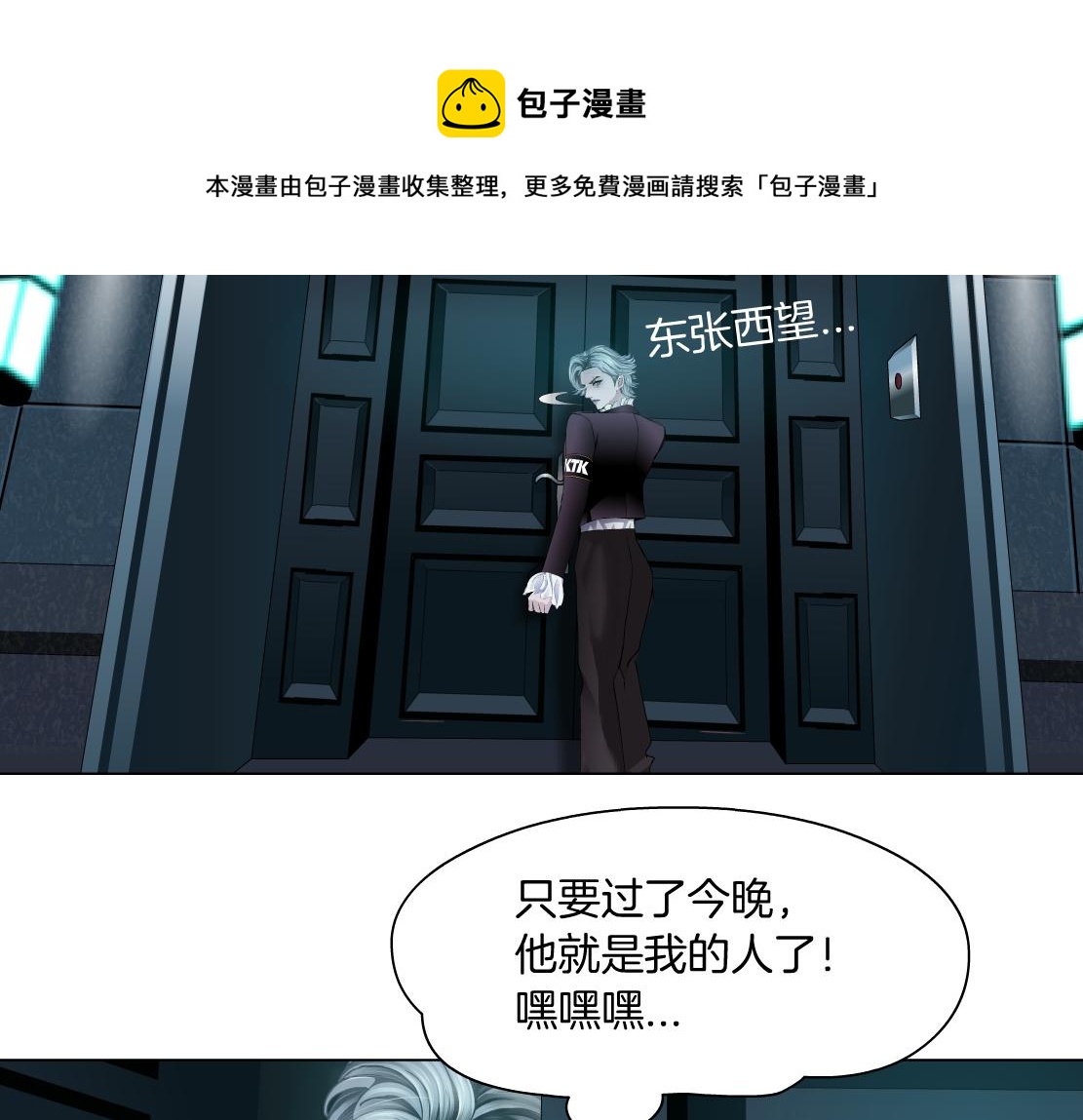 109【激情篇】家里出事啦！16