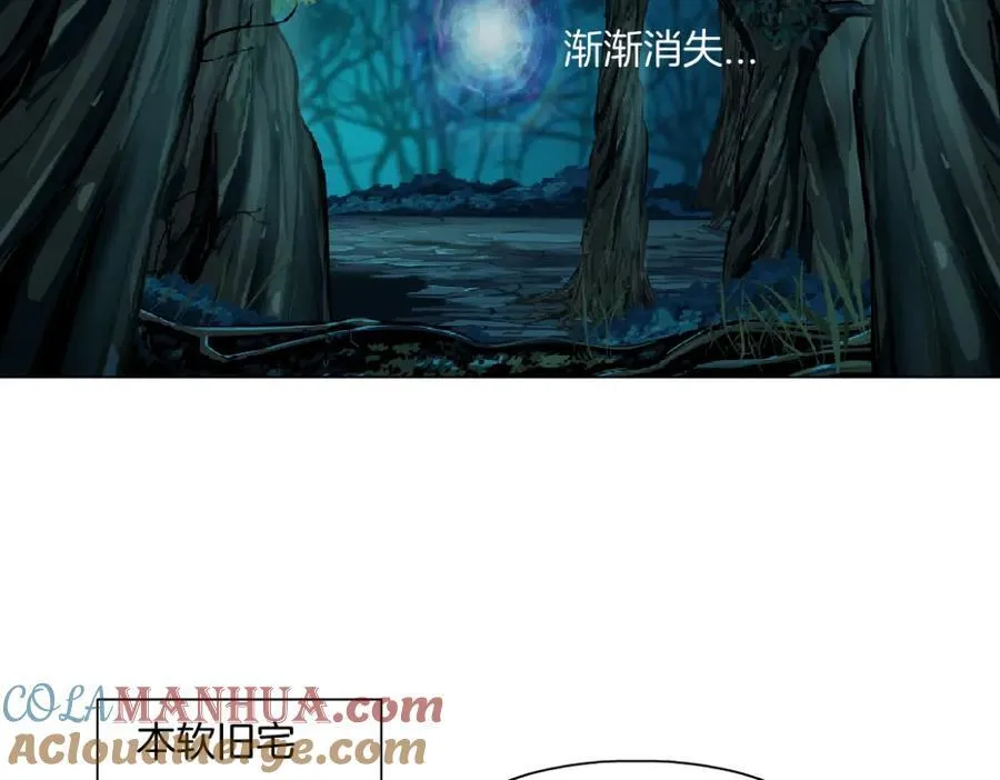 243【脑洞篇】不许成精！81